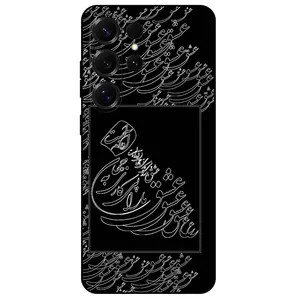 Megafone Love Typography 1367 Cover For Samsung Galaxy S25 Ultra