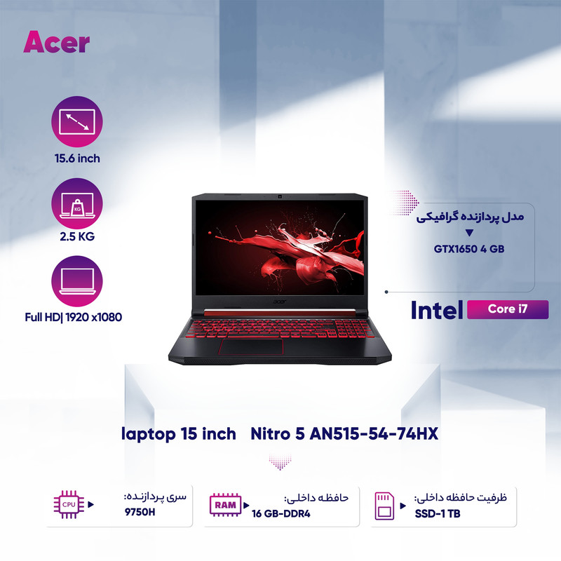 لپ تاپ 15 اینچی ایسر مدل Nitro 5 AN515-54-74HX