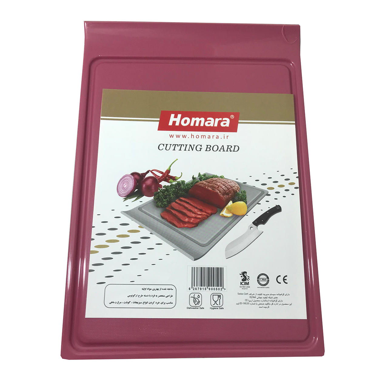 تخته گوشت همارا کد irsa-032