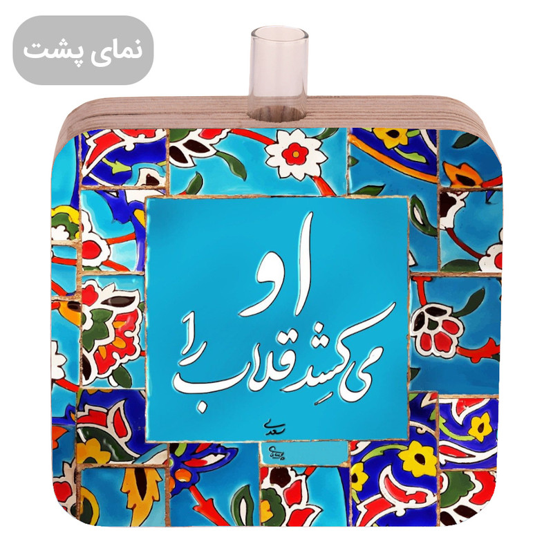 گلدان دکوری طرح دو رو مدل نستعلیق کد FPW025 گلدان دکوری طرح دو رو مدل نستعلیق کد FPW025