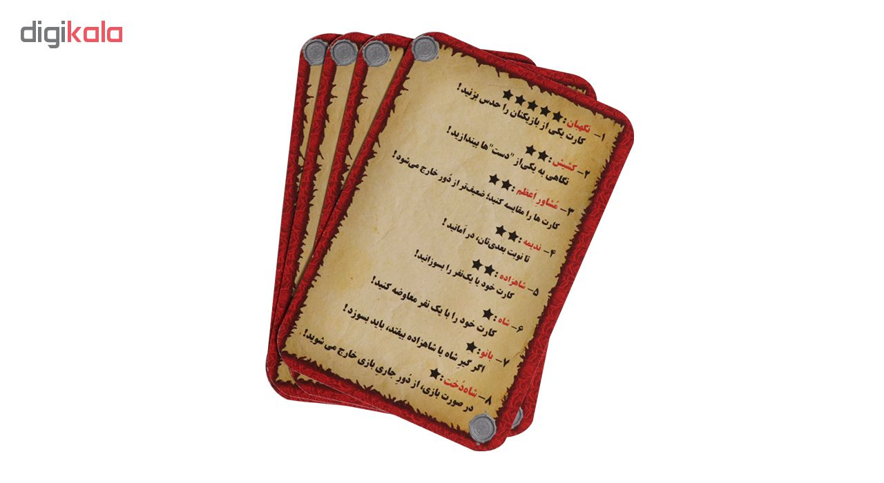 بازی کارتی افتر ۵ گیمز مدل نامه های عاشقانه