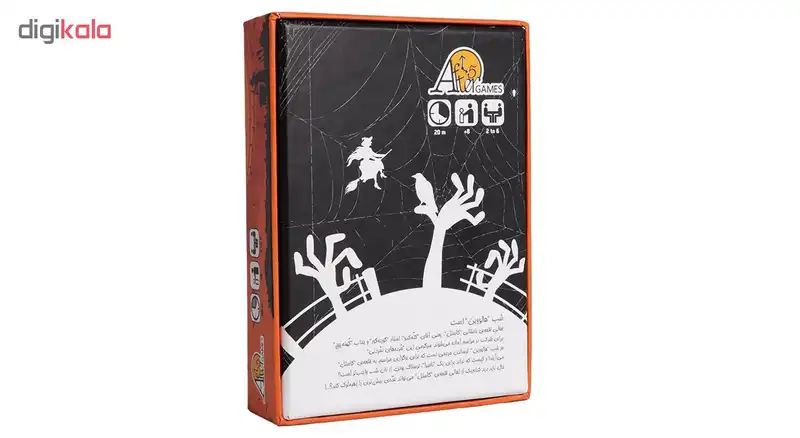 بازی فکری افتر ۵ گیمز مدل کاستل