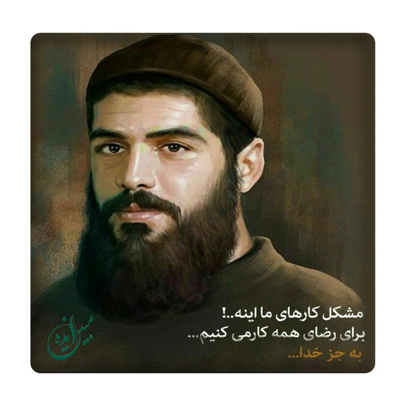 کاشی مبین ایده مدل شهید ابراهیم هادی km10 کد 904