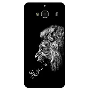 Megafone 1866 Cover For Xiaomi Redmi 2