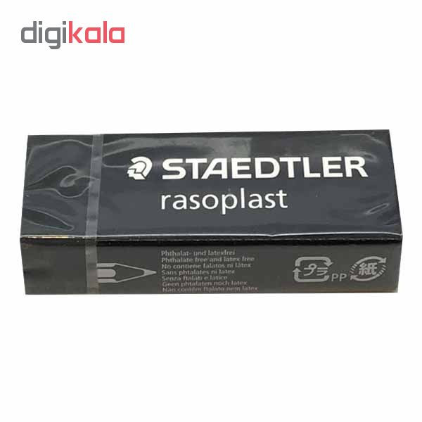 پاک کن استدلر مدل Rasoplast کد 100747 سایز بزرگ پاک کن استدلر مدل Rasoplast کد 100747 سایز بزرگ