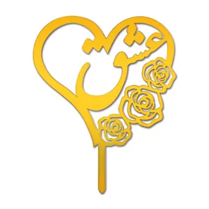 تاپر آبتین مدل 3365