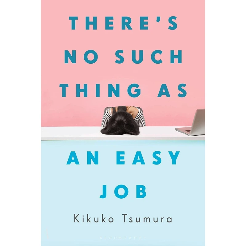 کتاب Theres No Such Thing as an Easy Job اثر Kikuko Tsumura انتشارات Bloomsbury Publishing