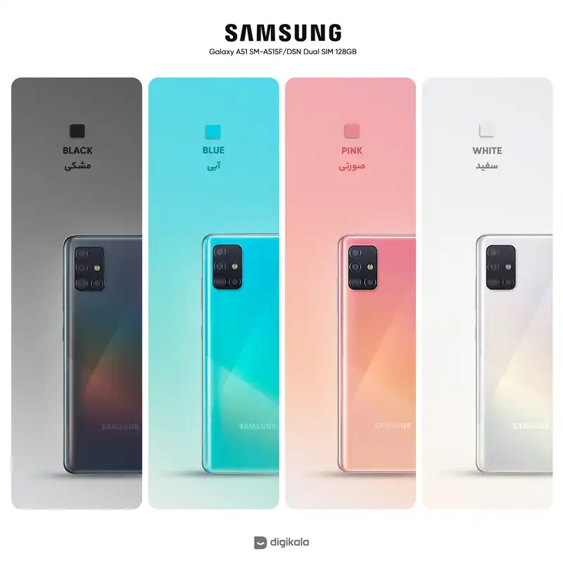 گوشی موبایل سامسونگ مدل Galaxy A51 SM-A515F/DSN دو سیم کارت ظرفیت 128گیگابایت