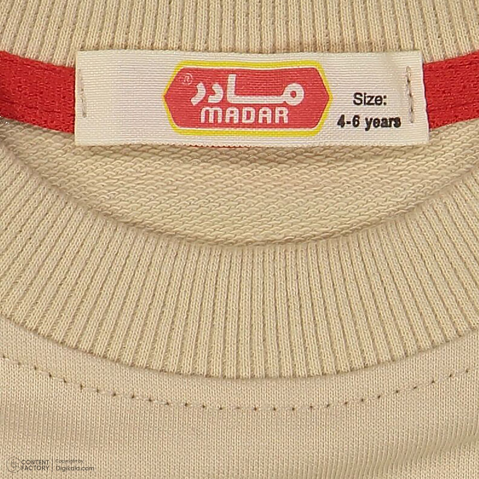 سویشرت دخترانه مادر مدل هانا رنگ کرم - - 4