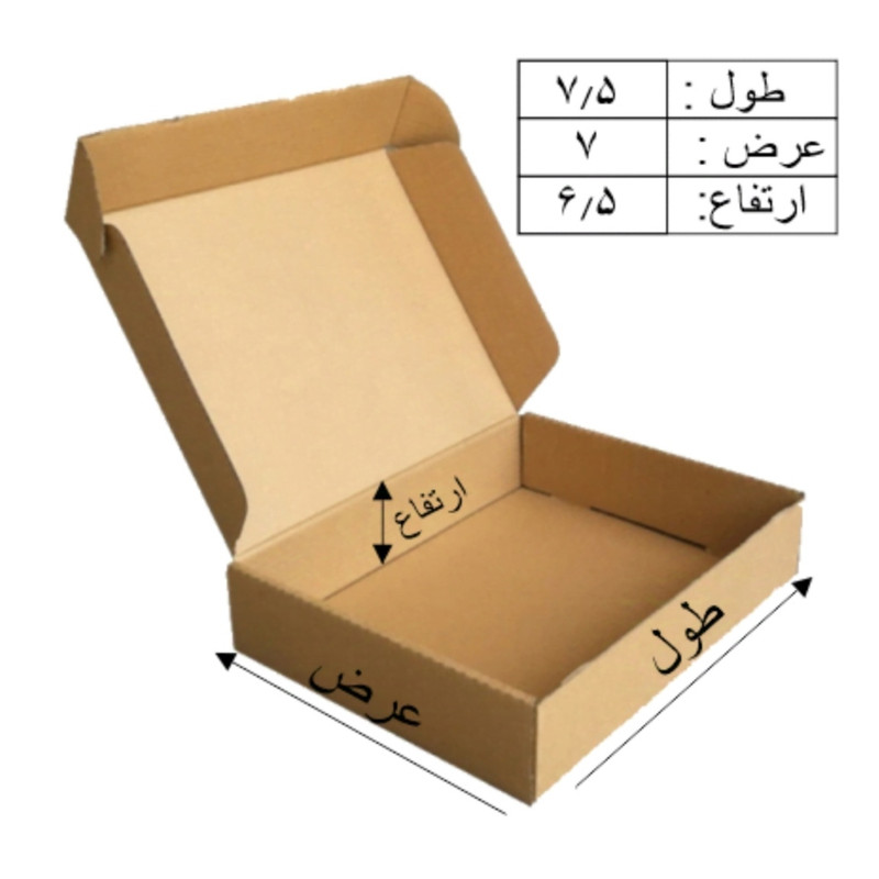 جعبه بسته بندی مدل K38_7.5×7×6.5 بسته 10 عددی