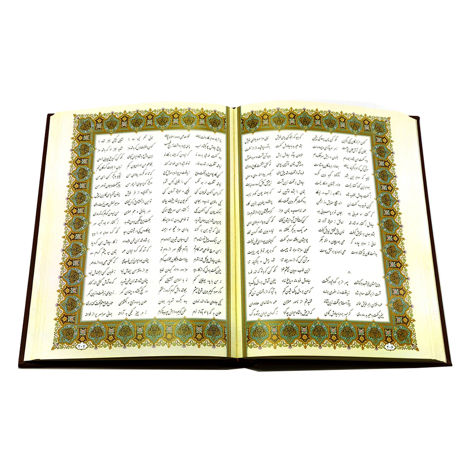 کتاب شاهنامه فردوسی اثر حکیم ابوالقاسم فردوسی شرکت انتشارات آراز بیکران