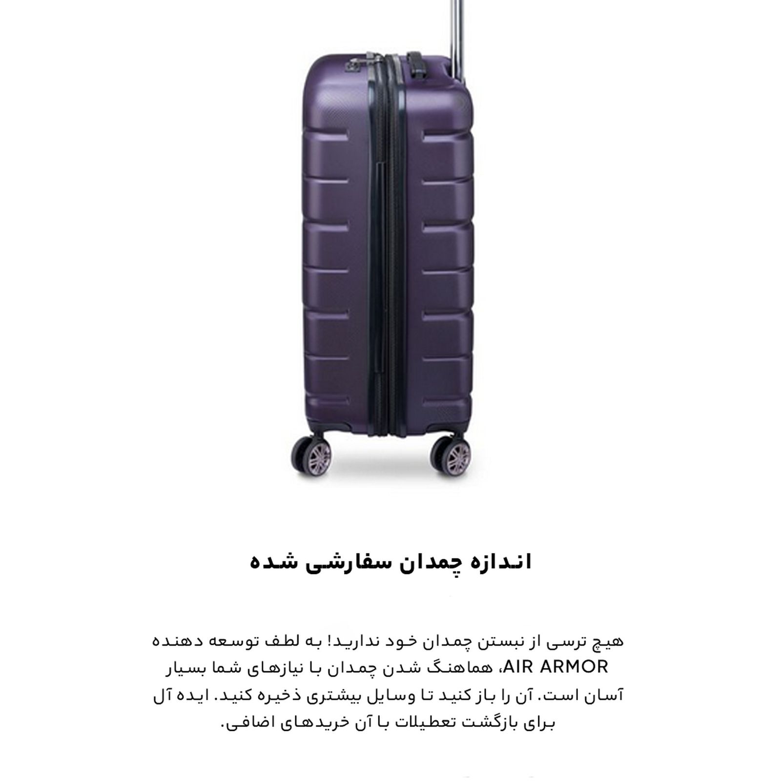 چمدان دلسی مدل ایر آرمور کد 3866801 سایز کوچک -  - 46