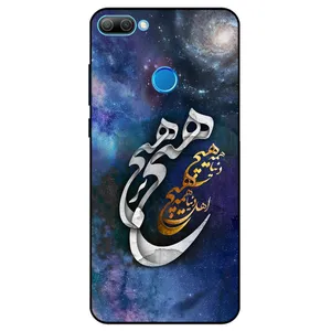 Megafone 7702 Cover For Honor 9i / 9N