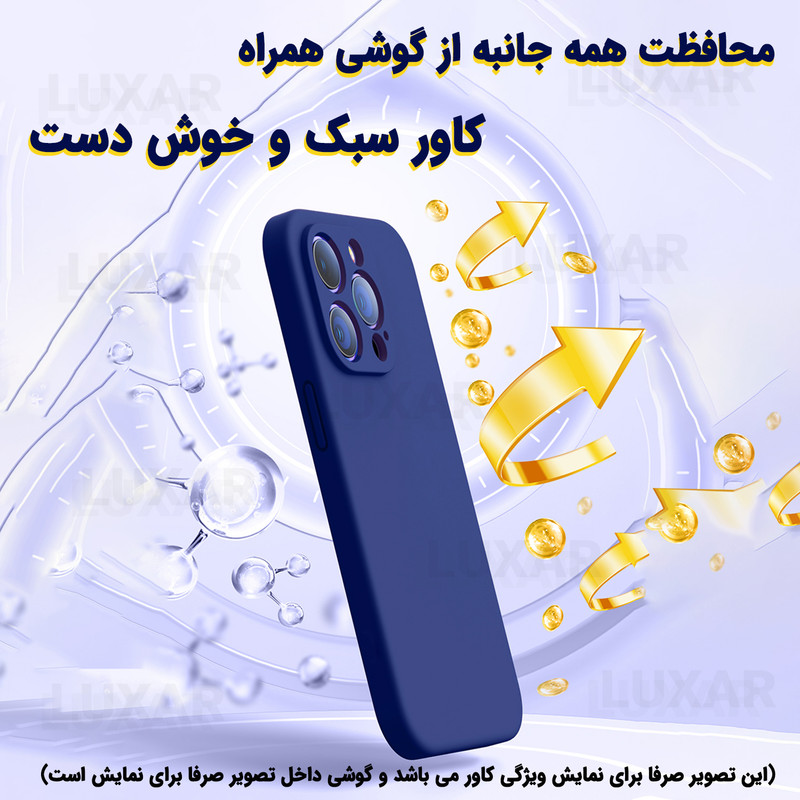 کاور لوکسار مدل x7pro -silicone10 مناسب برای گوشی موبایل شیائومی Redmi Turbo4 5G / Poco X7 Pro 5G