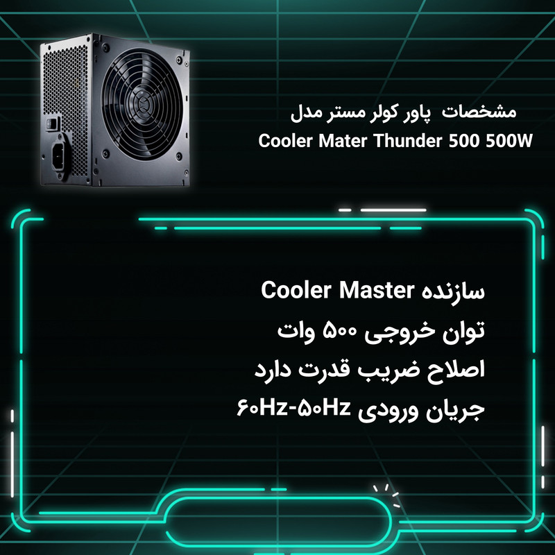 کامپیوتر دسکتاپ جونزبو مدل UMX3