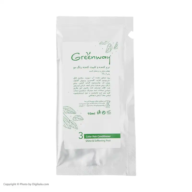 کیت رنگ مو گرین وی شماره 7 حجم 50 میلی لیتر رنگ بلوند