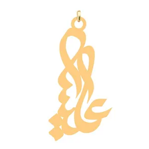 آویز گردنبند کرابو مدل Kb4-797  طرح علیسا