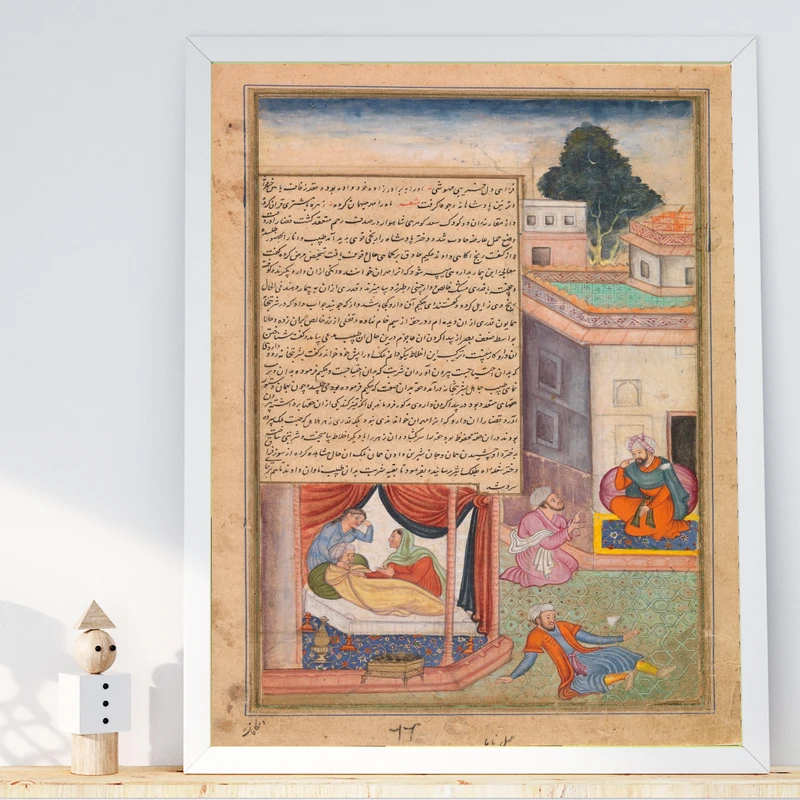 تابلو طرح پایان دکانرِ نادان مدل G00264 فریم سفید