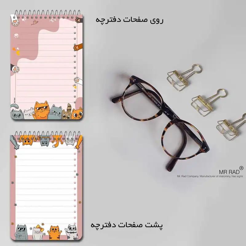 دفترچه یادداشت مستر راد طرح گربه کیوت کد fiory 1773