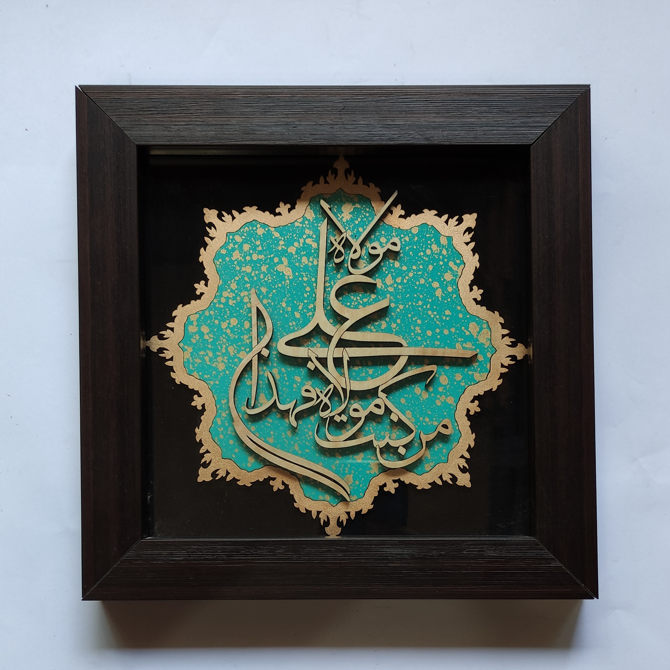 تابلو معرق کاری مدل من کنت مولاه فهذا علی مولاه