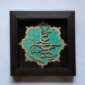 تابلو معرق کاری مدل من کنت مولاه فهذا علی مولاه
