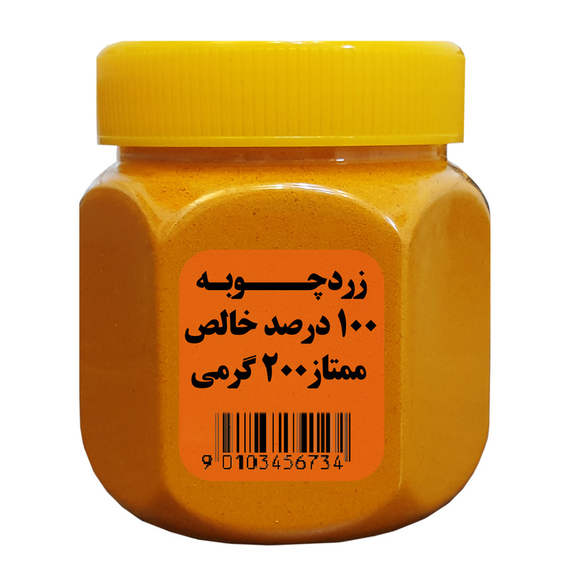 زردچوبه ممتاز - 200 گرم