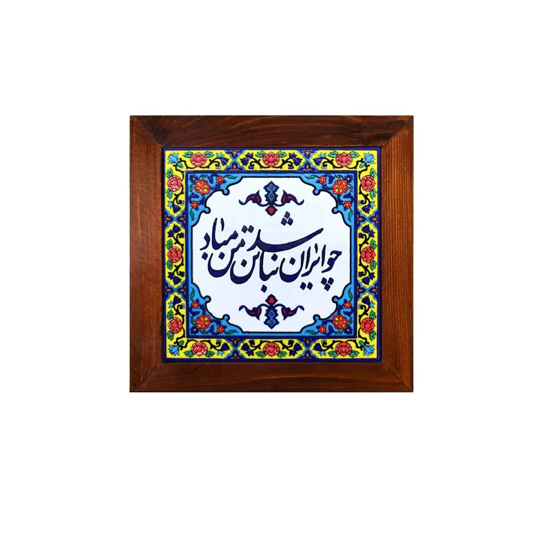 تابلو کاشی مدل D6*2*27