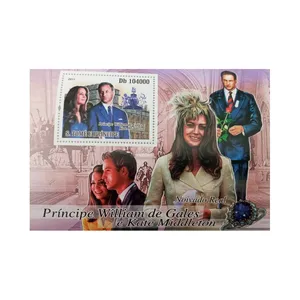 تمبر یادگاری مدل خاندان سلطنتی کد 03