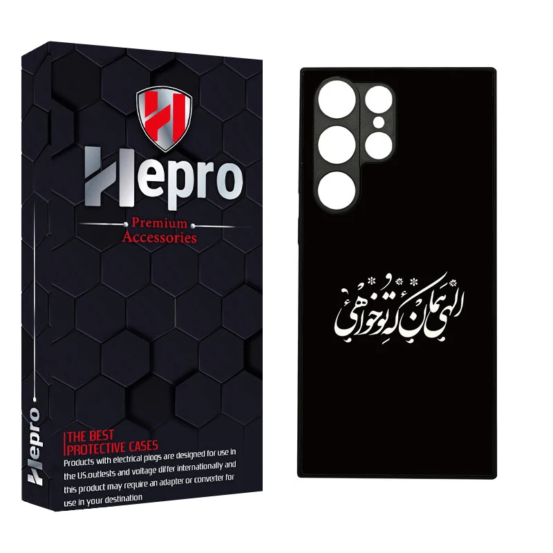 کاور هپرو طرح فانتزی مدل TPU مناسب برای گوشی موبایل سامسونگ Galaxy S25 ULTRA