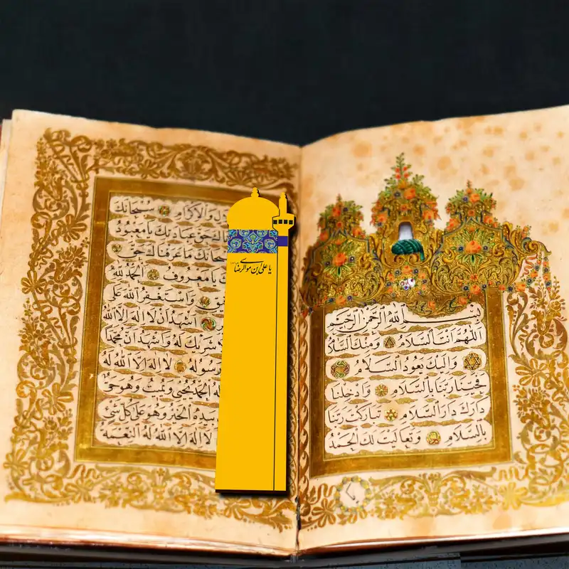 نشانگر کتاب مدل امام رضا (ع) کد 8