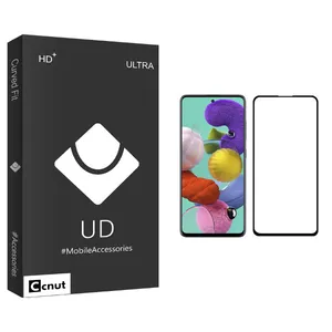 Coconut UD Black Screen Protector For Samsung Galaxy A51