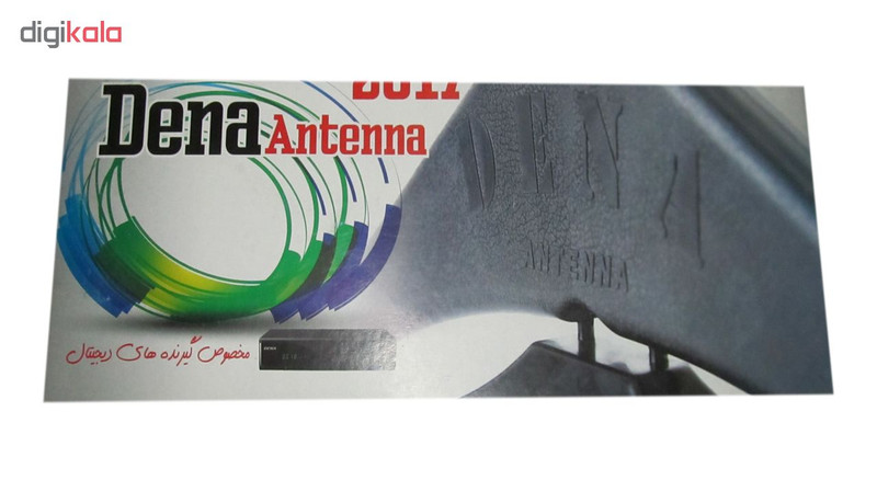 آنتن رومیزی دنا الکترونیک مدل سه کاره DIGI-VERNA 20