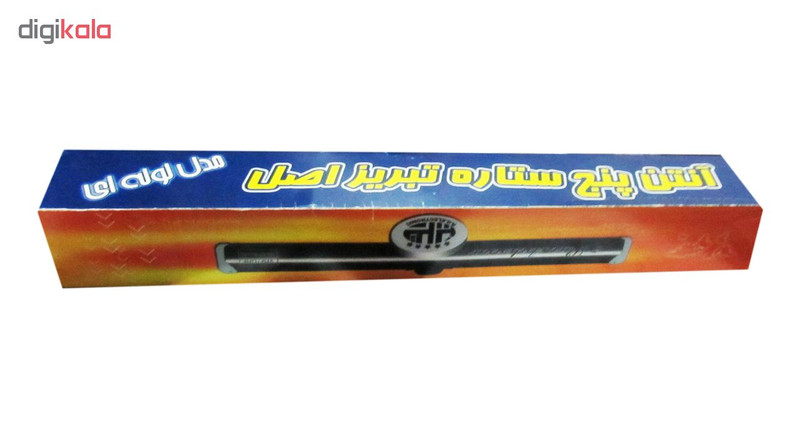 آنتن پنج ستاره تبریز اصل مدل لوله ای DIGI-VERNA 85