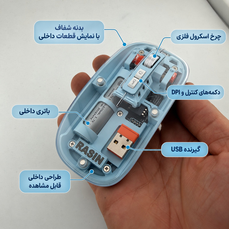 ماوس بی سیم راسین مدل BT+2.4GH