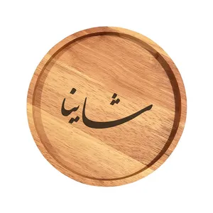 بشقاب چوبی مدل شاینا