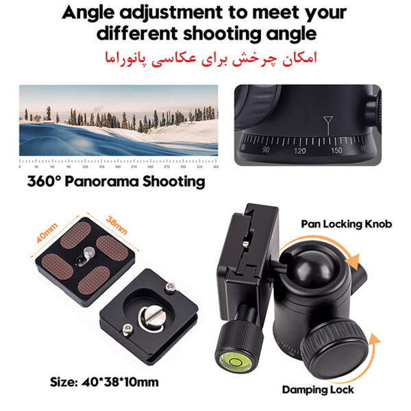 سه پایه دوربین زیلتو مدل Fm5s Mini
