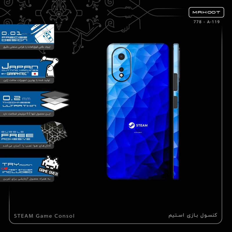 برچسب پوششی ماهوت مدل STEAM Game Consol-FullSkin مناسب برای گوشی موبایل اپو A38