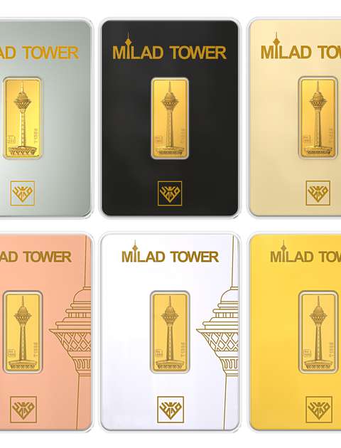 شمش طلا 24 عیار طلای محمد مدل برج میلاد کد C مجموعه 6 عددی