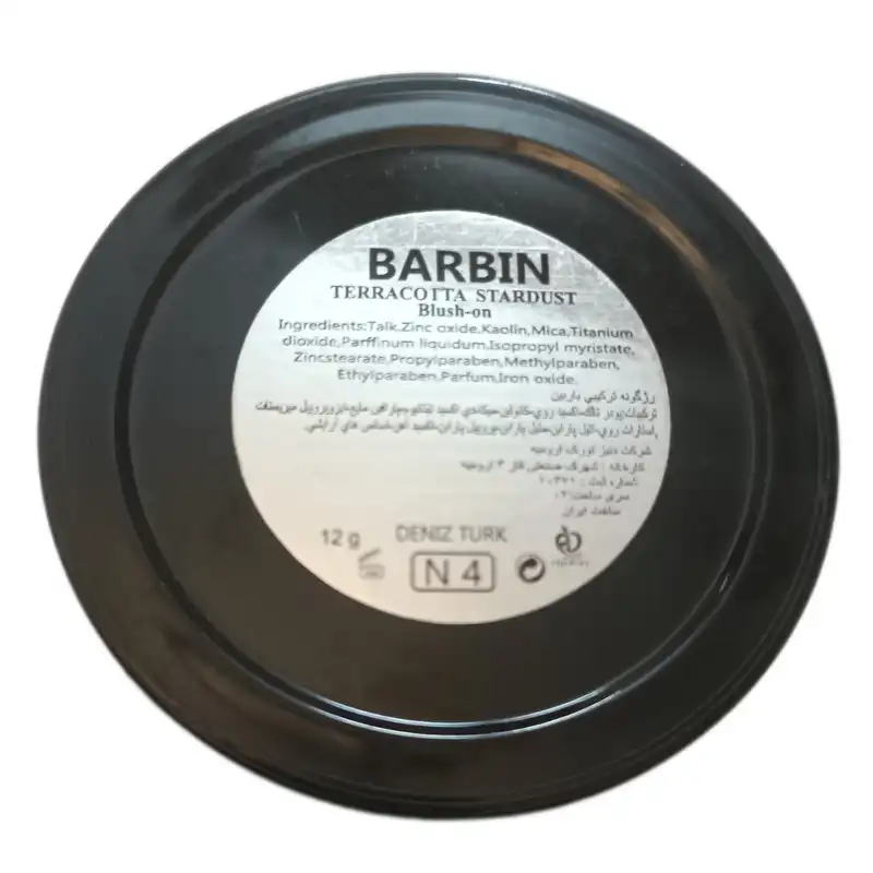 رژ گونه باربین شماره N4