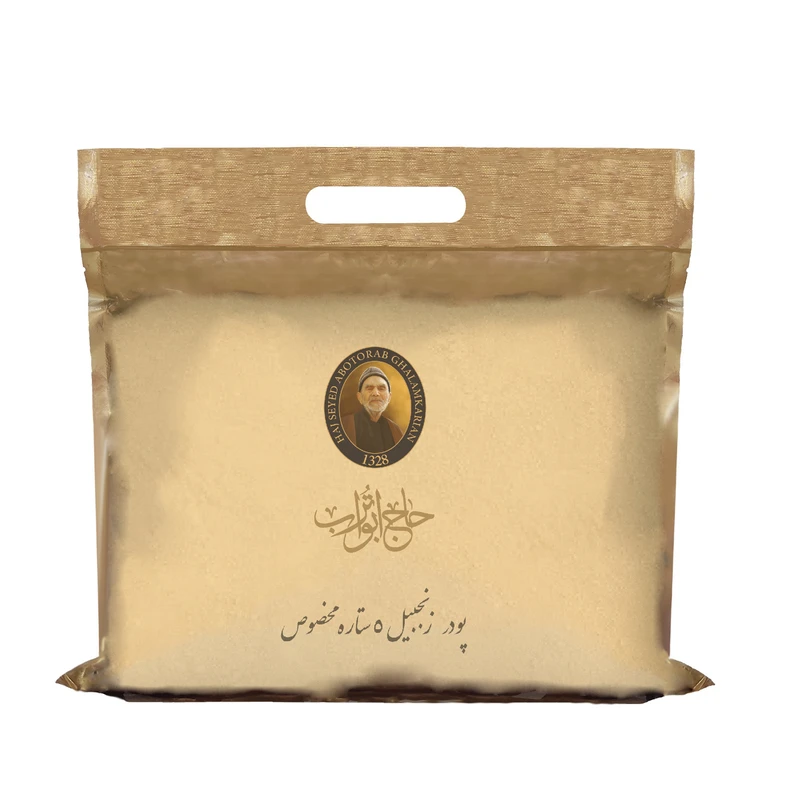 پودر زنجبیل مخصوص 5 ستاره حاج ابوتراب - 1000 گرم