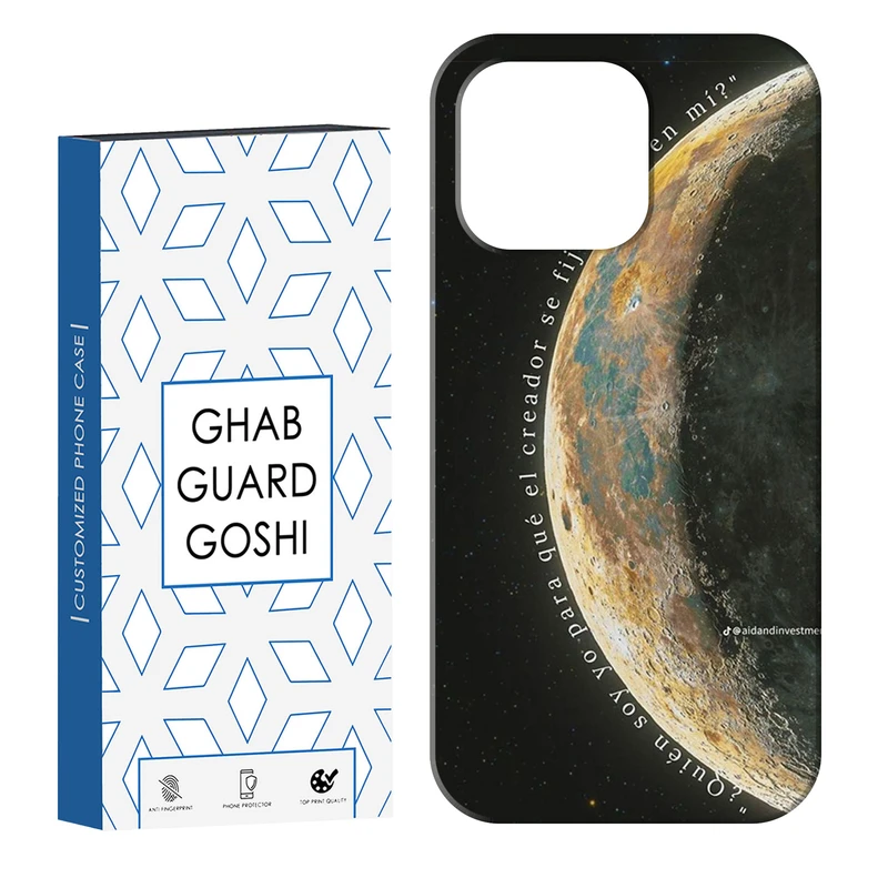 کاور قاب گارد گوشی طرح ماه کد Dimo-438 مناسب برای گوشی موبایل اپل IPHONE 16 PRO   