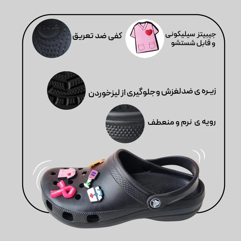 صندل زنانه مدل کلاسیک پرستاری