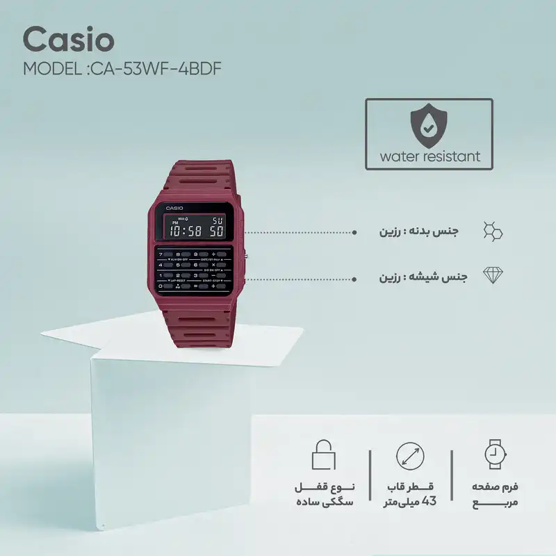 ساعت مچی دیجیتال مردانه کاسیو مدل CA-53WF-4BDF