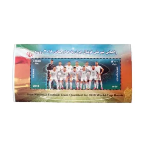 تمبر یادگاری مدل ایران در روسیه 2018 کد IR2600 