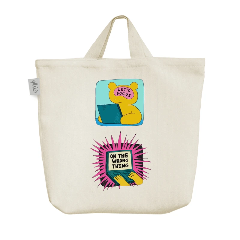 ساک خرید خندالو مدل تمرکز روی چیز نادرست کد 8352