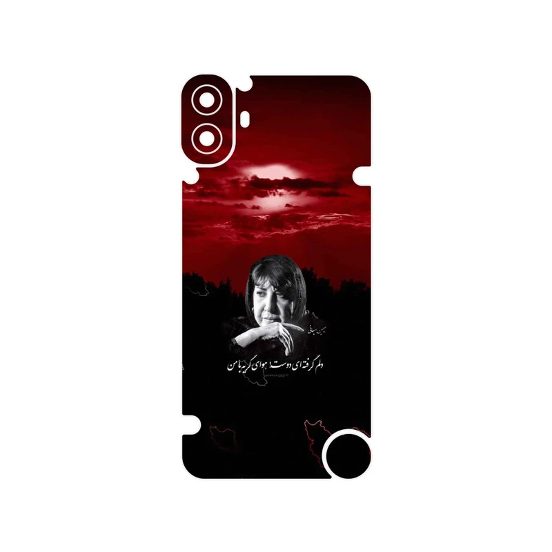 برچسب پوششی ماهوت مدل Simin Behbehani مناسب برای گوشی موبایل ناتینگ CMF Phone 1