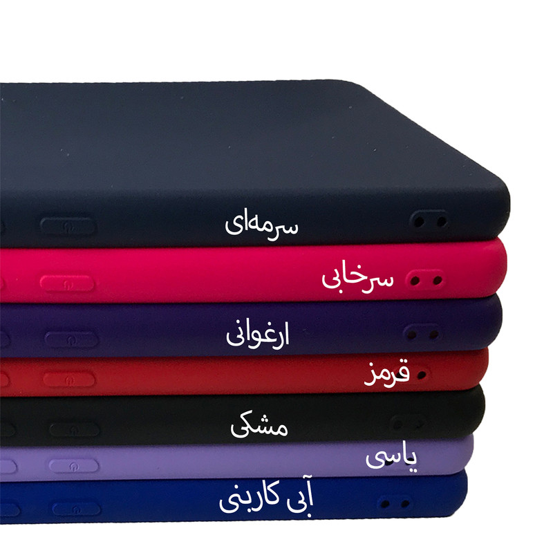 کاور مدل SILICONE ORG مناسب برای گوشی موبایل سامسونگ Galaxy Note 20 Ultra