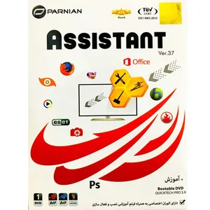 نرم افزار Assistant ver37 نشر پرنیان