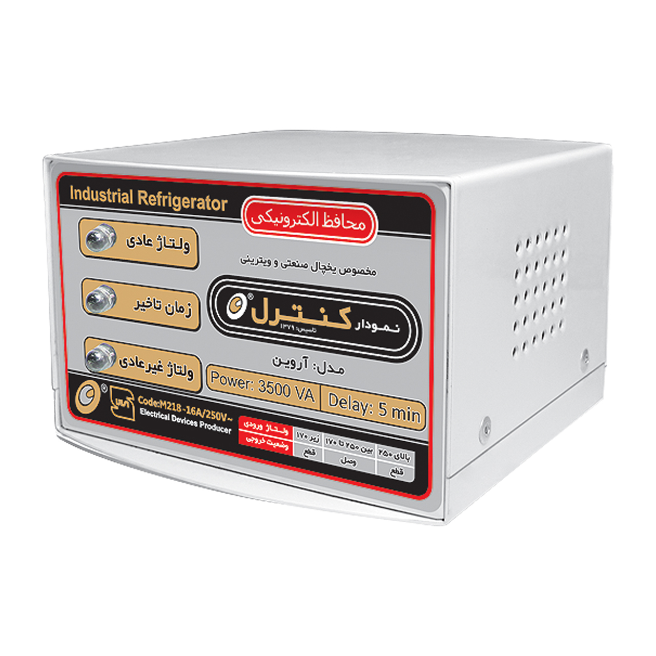محافظ ولتاژ الکترونیکی نمودار کنترل مدل M218A مناسب برای یخچال صنعتی و ویترینی