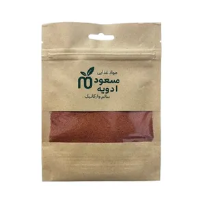 پاپریکا - 200 گرم